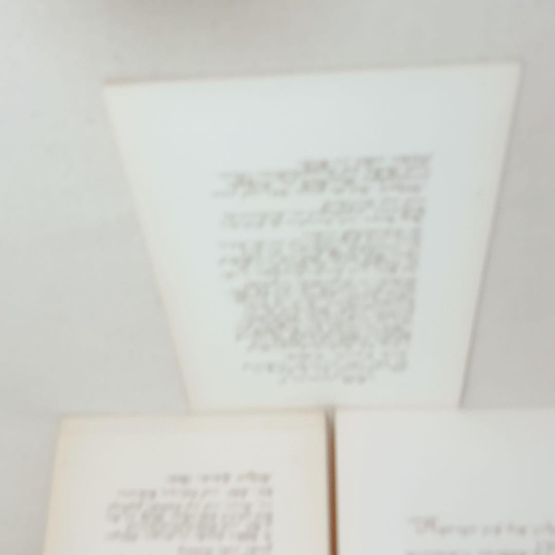 ⑩ 美しい植物画 プレート15枚 1952年 Elsa Felsko