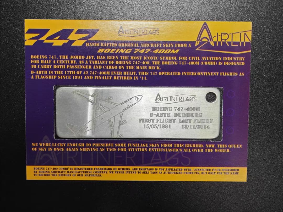 ルフトハンザ航空 Airlinertags B747-400M 国旗黒色カット