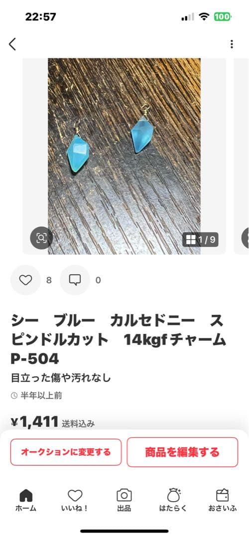 ともすけ❤️ プルームアゲート　ダブレット　ハーキマー14kgfピアス