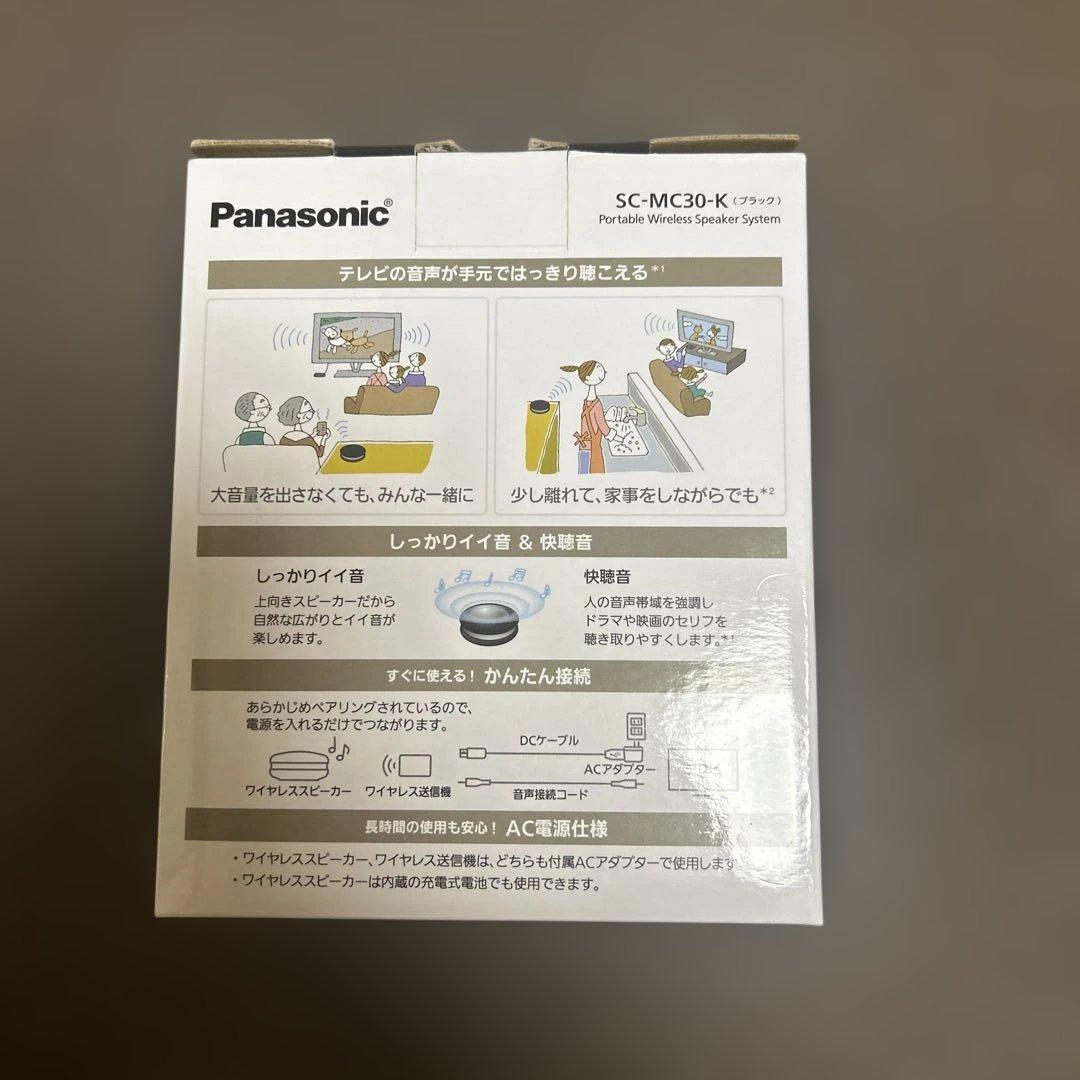 Panasonic SC-MC30-K ポータブルワイヤレススピーカー