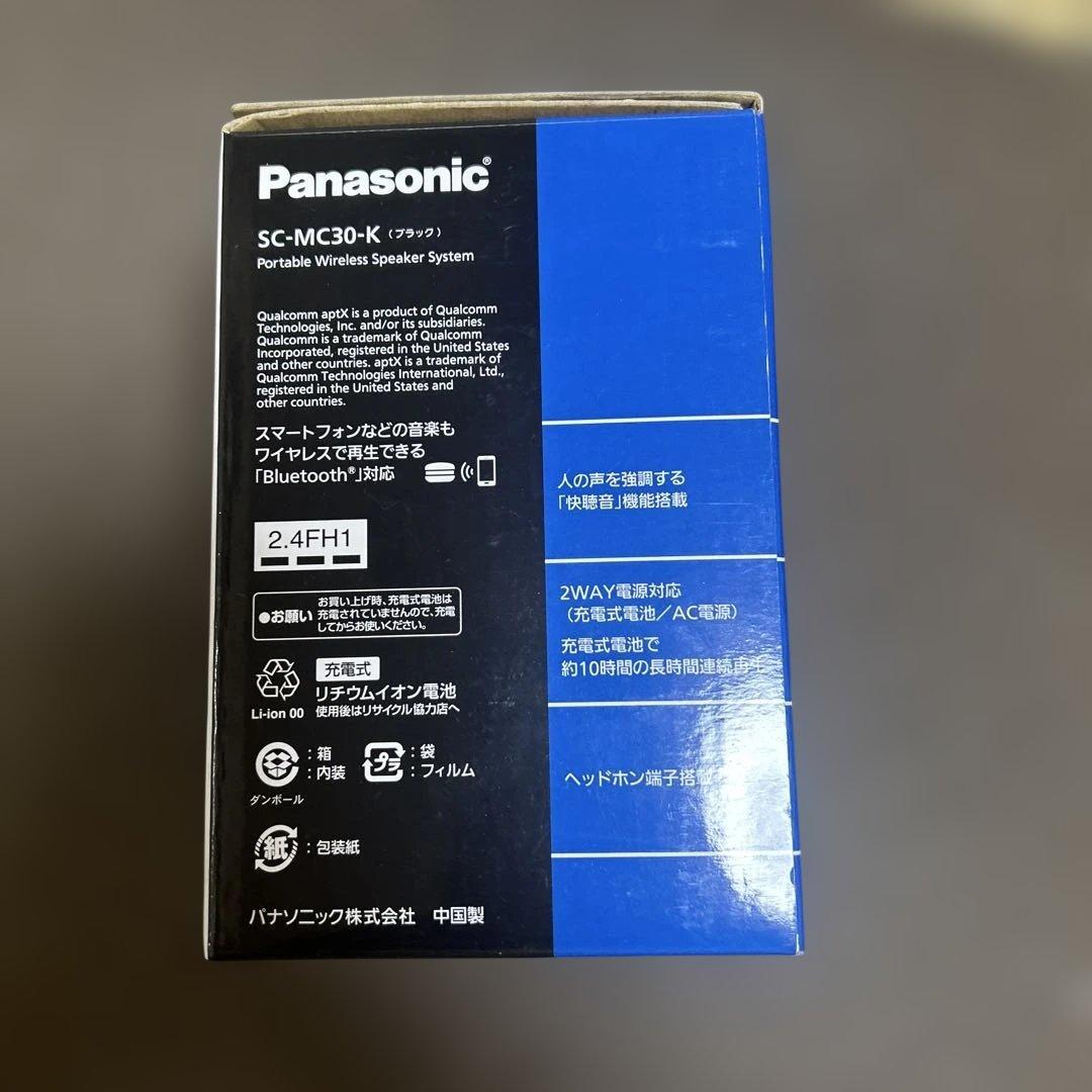 Panasonic SC-MC30-K ポータブルワイヤレススピーカー