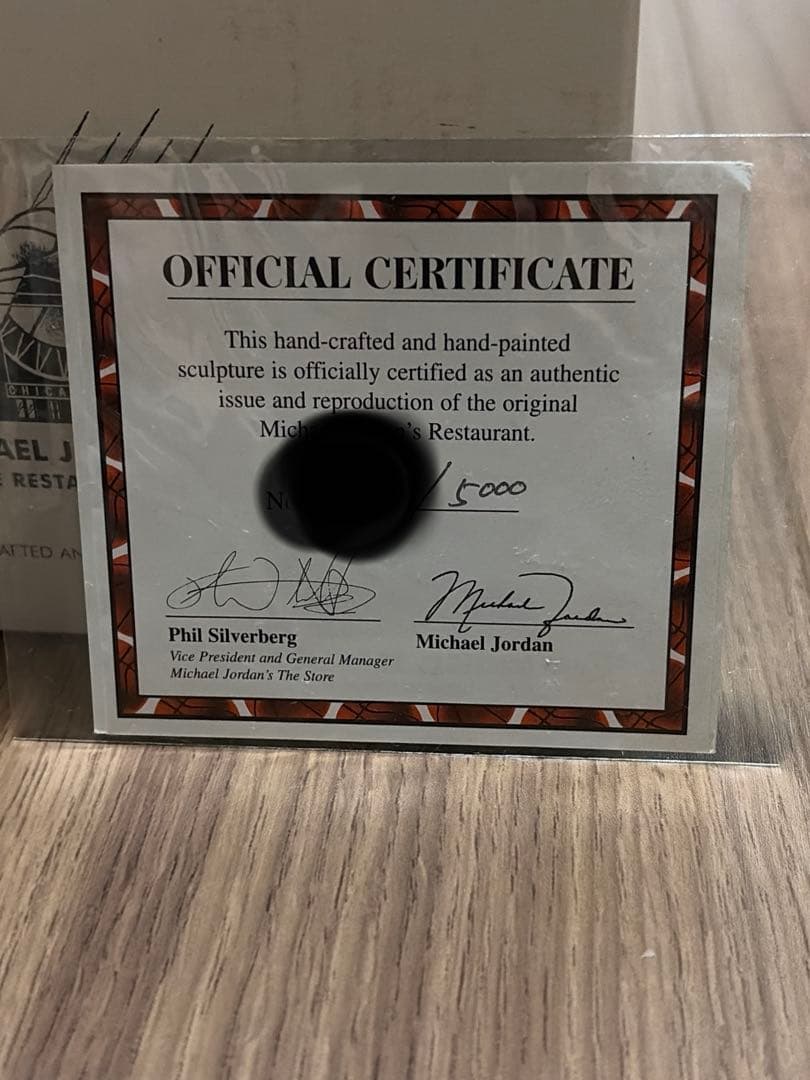 マイケルジョーダン　レストラン JORDAN 5000個限定