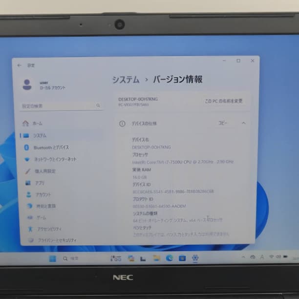 SSD512GB 第7世代 i7 NEC 15インチ 16GB オフィス DVD