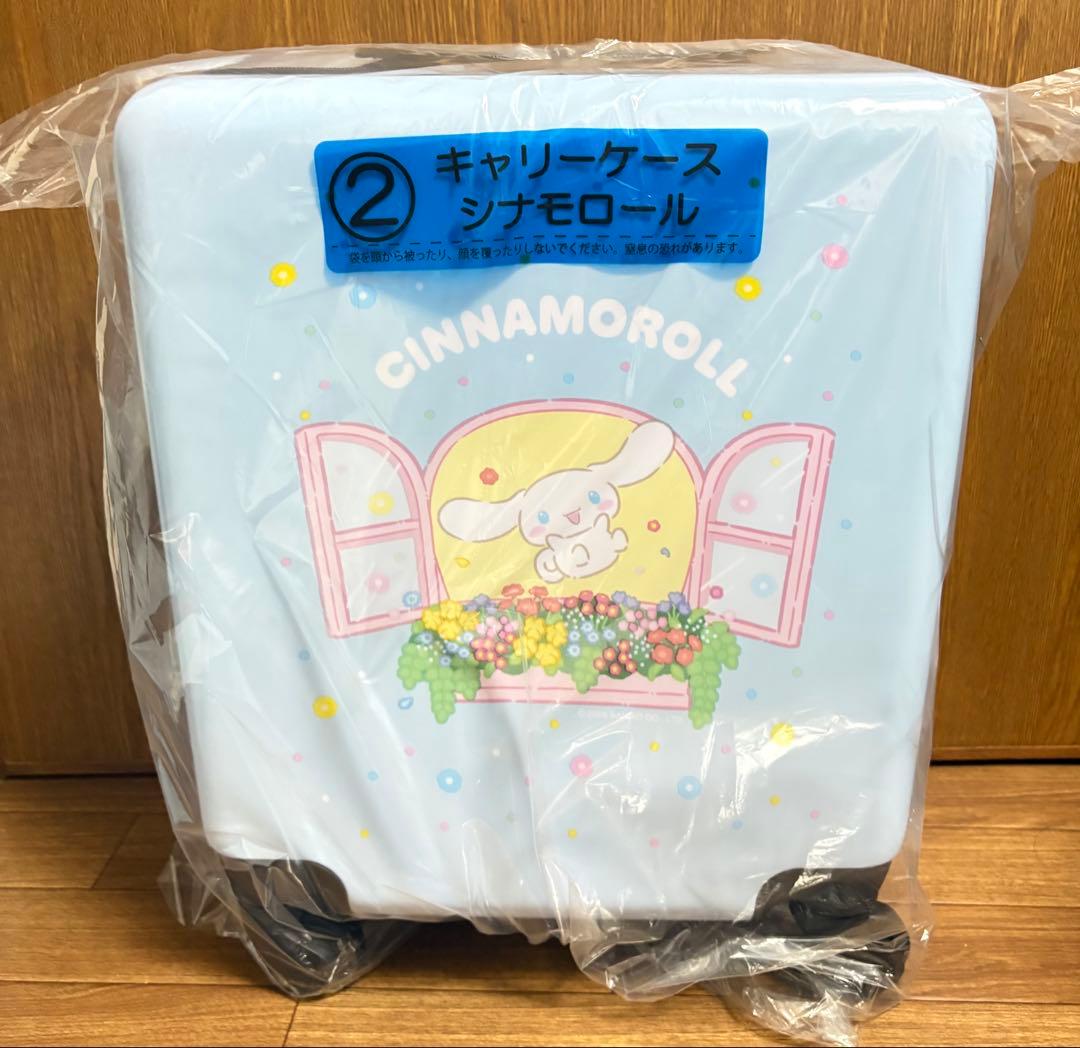 サンリオ くじ シナモロール キャリーケース キャリーオンバック 保冷バック3点