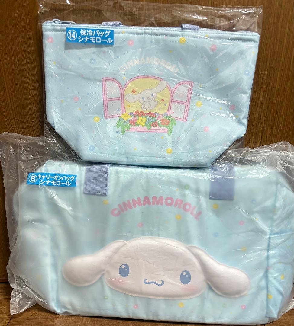 サンリオ くじ シナモロール キャリーケース キャリーオンバック 保冷バック3点