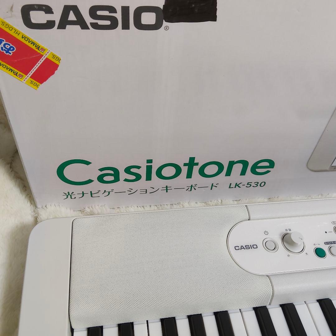 CASIO LK-530 光ナビゲーションキーボード 美品 2023製