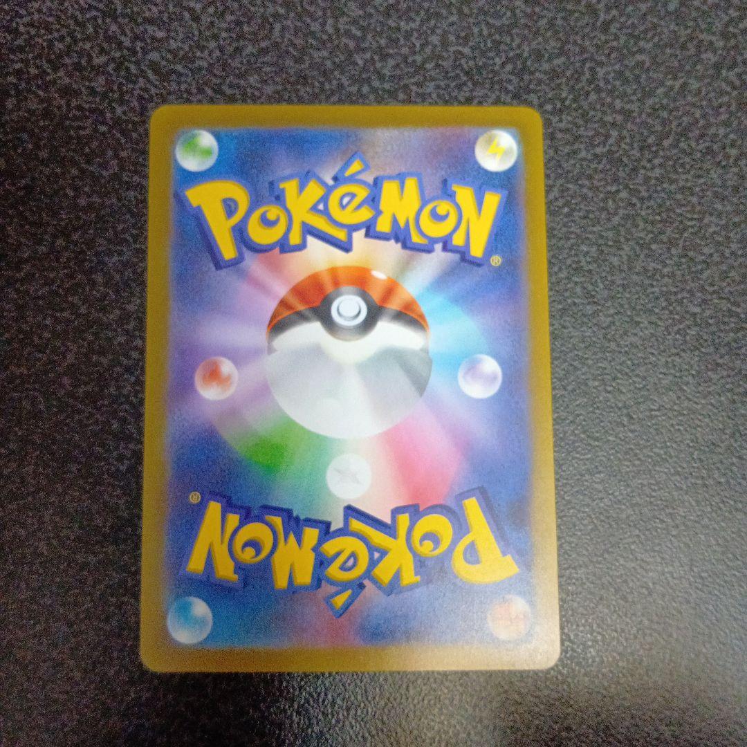 魂抜け　メガリザードンXex　エラーカード　ホロズレ　MEGAドリームex