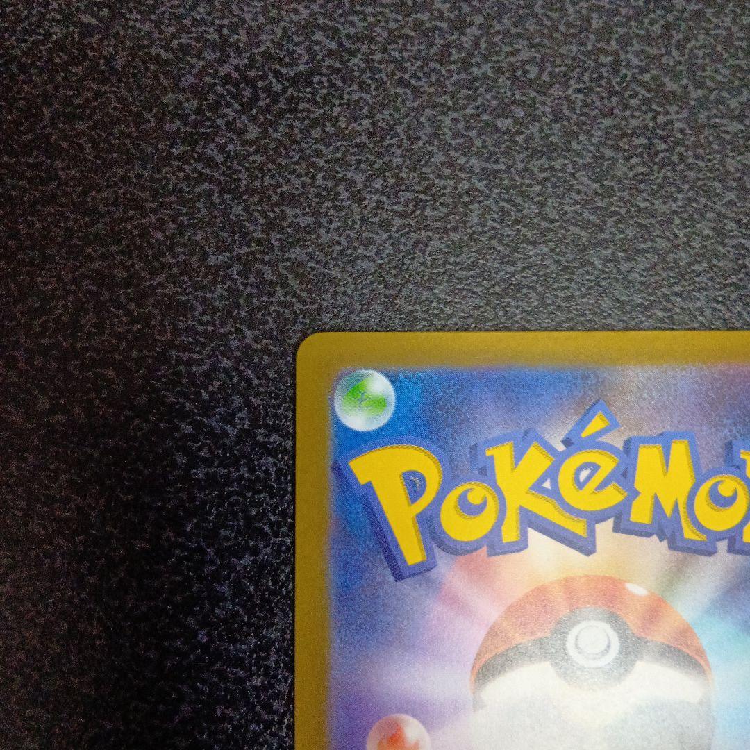 魂抜け　メガリザードンXex　エラーカード　ホロズレ　MEGAドリームex