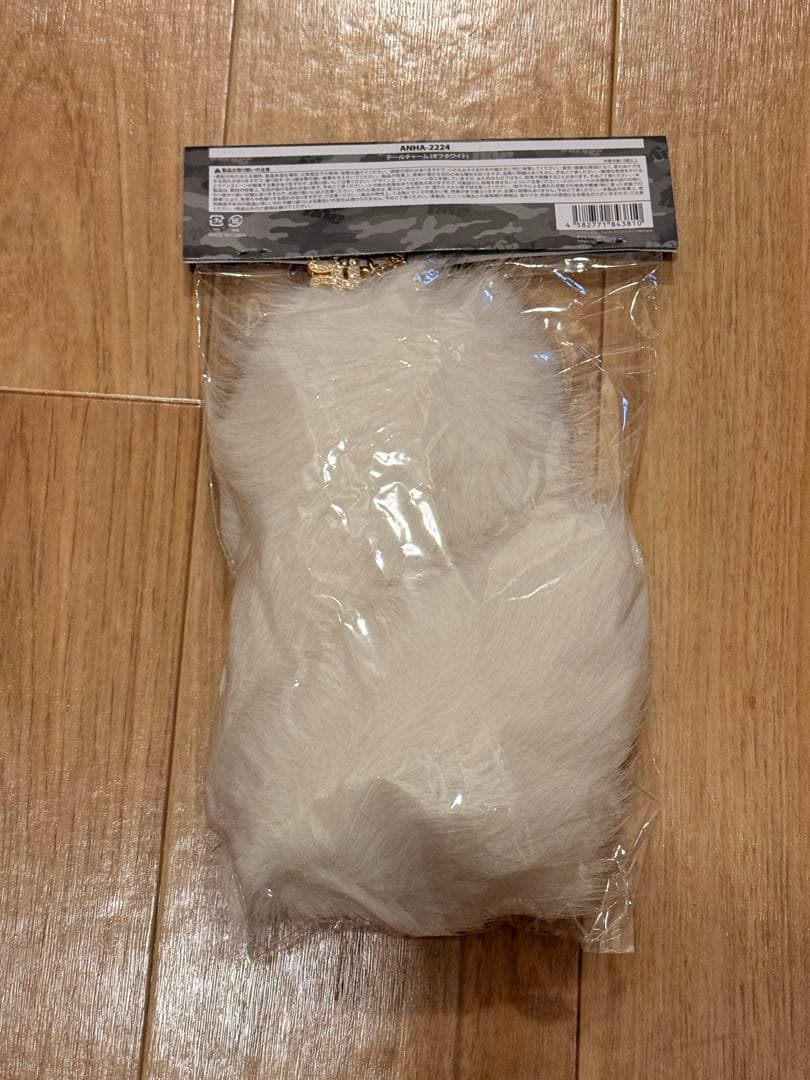 ［新品］浜崎あゆみ テールチャーム（ホワイト）