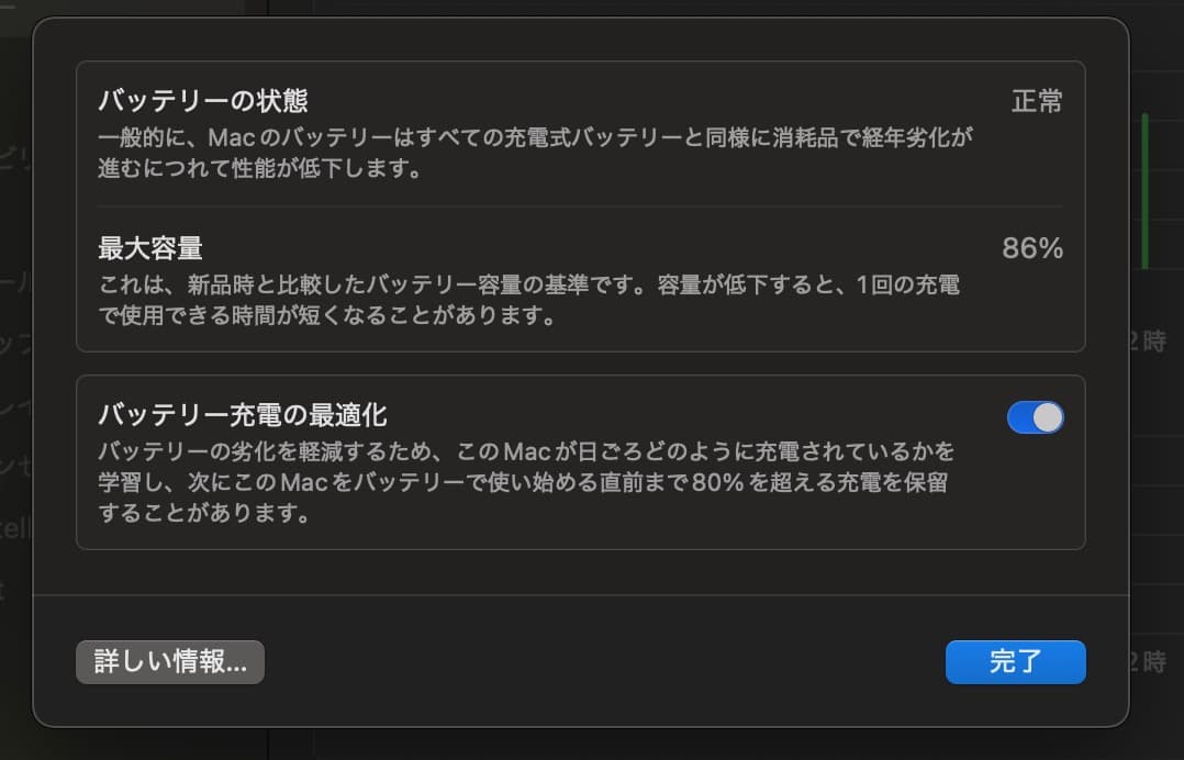 MacBook Air M1チップ