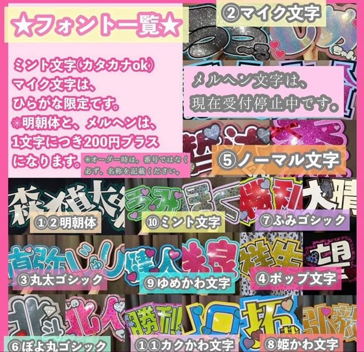 うちわ屋さん　うちわ文字　連結　国内アイドル　LDH JO1 INI 韓国