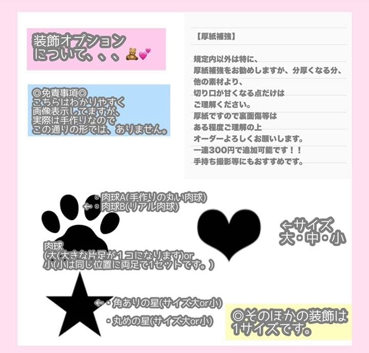 うちわ屋さん　うちわ文字　連結　国内アイドル　LDH JO1 INI 韓国