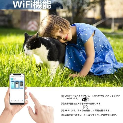 ビデオカメラ 4K 5600万画素WIFI機能 YouTubeカメラ外付けマイク