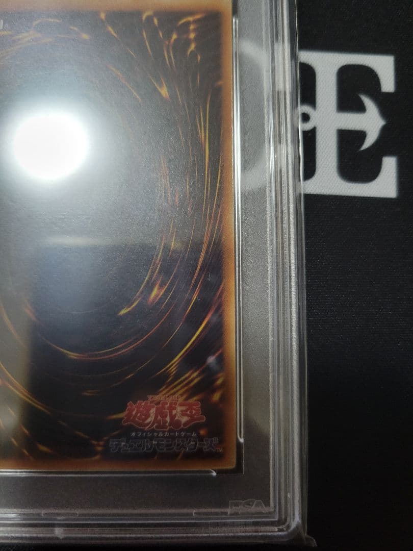 レッドアイズダークネスドラゴン　レリーフpsa10