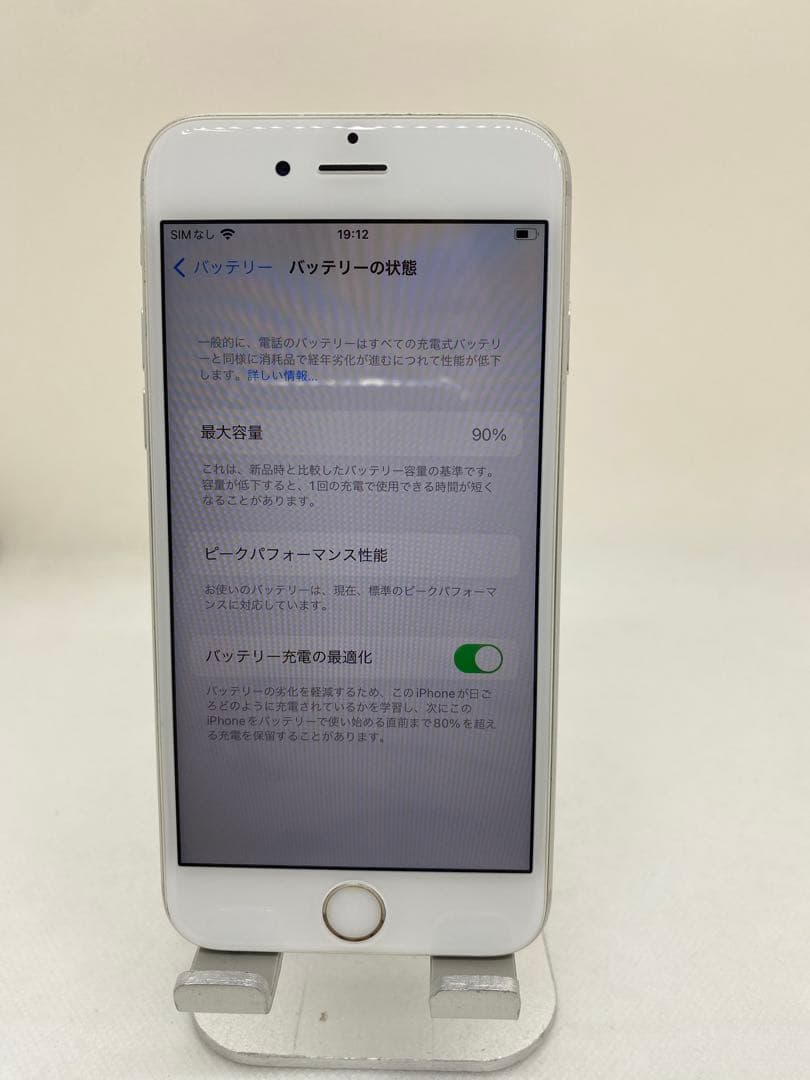 iPhone 6s、32GB、SIMフリー、バッテリー90% 40828