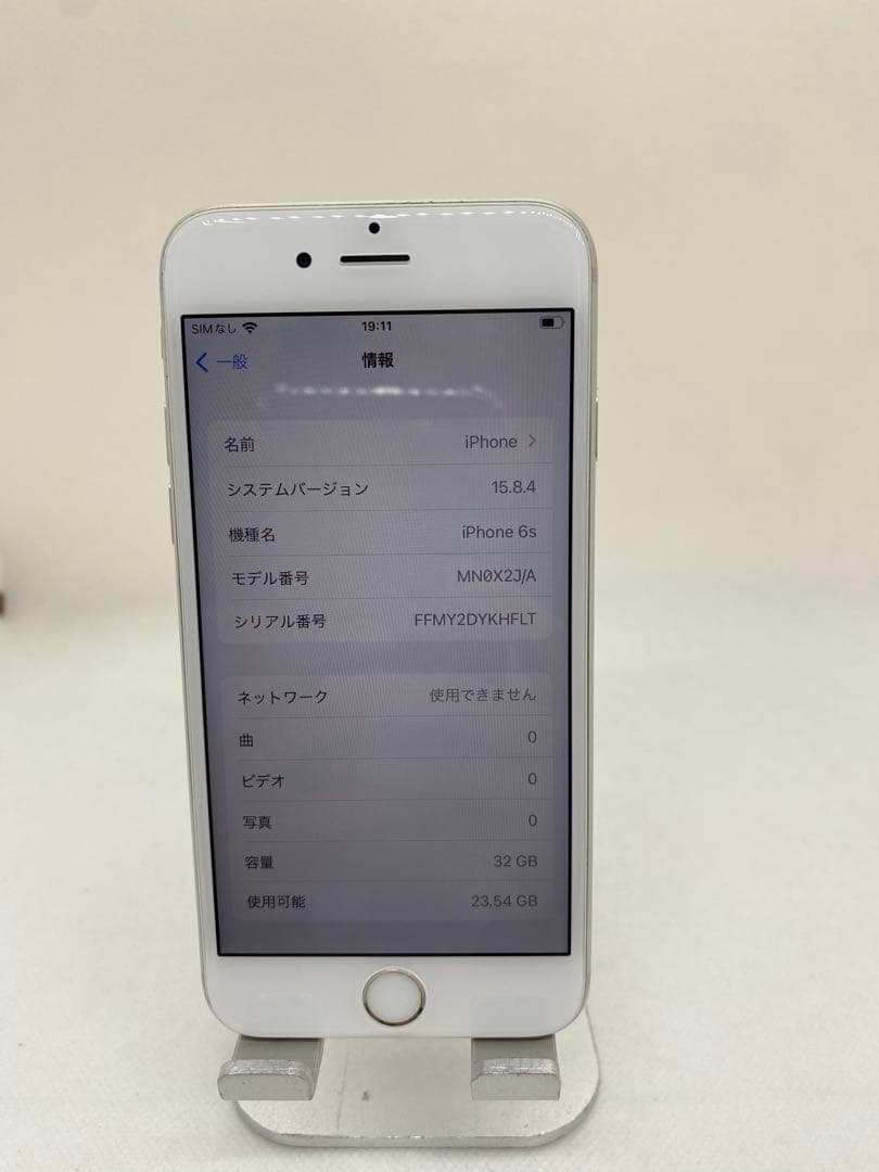 iPhone 6s、32GB、SIMフリー、バッテリー90% 40828