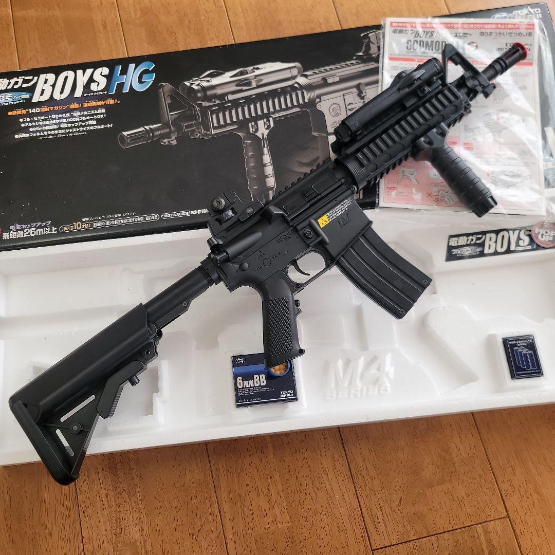 マルイ 電動ガン BOYS ソップモッドM4