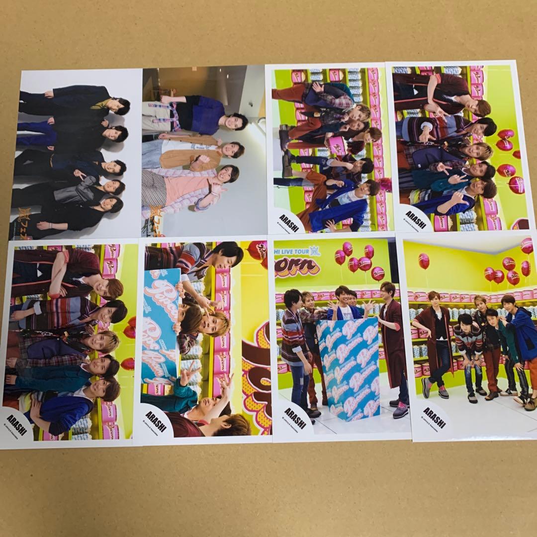 嵐 大野智 公式写真セット①