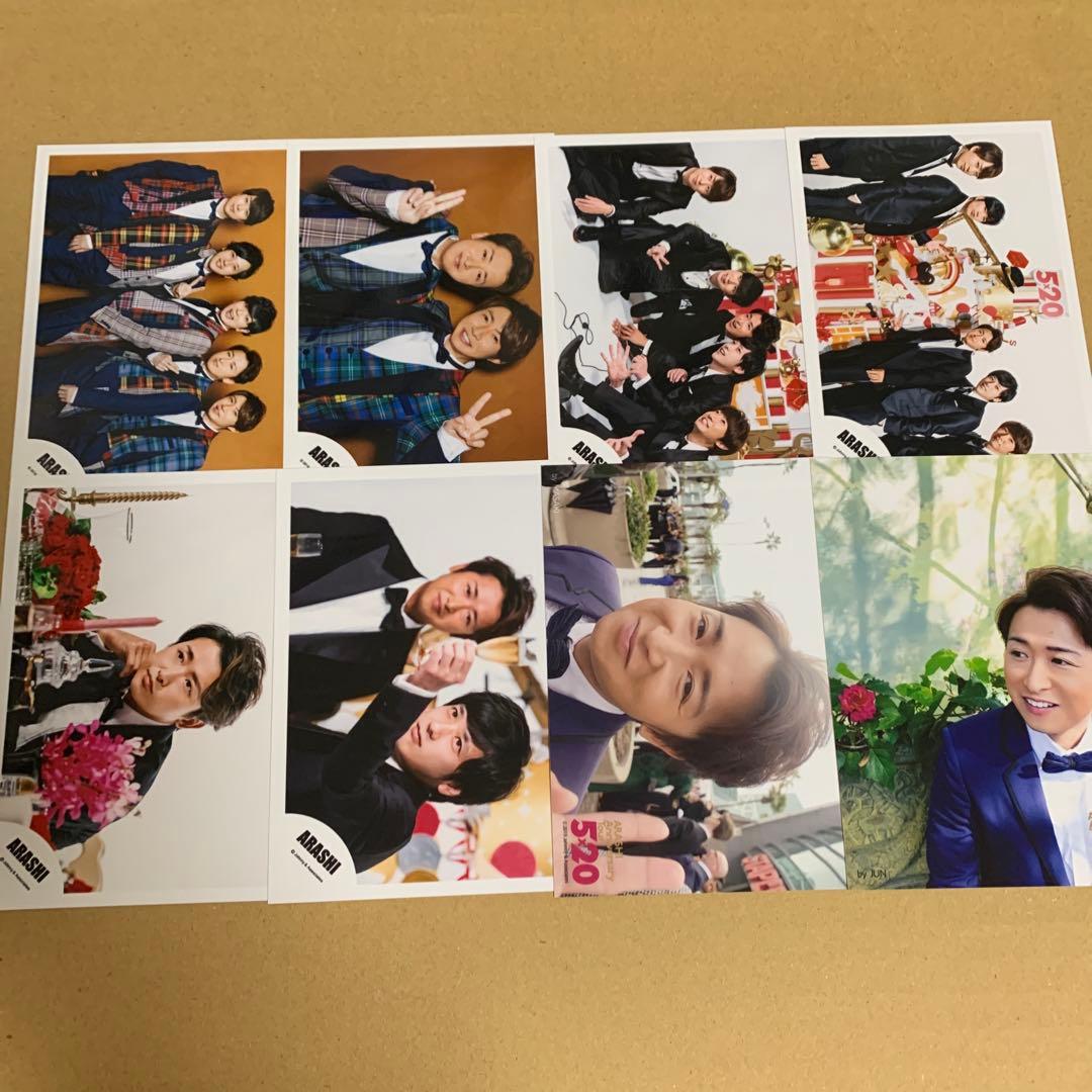 嵐 大野智 公式写真セット①