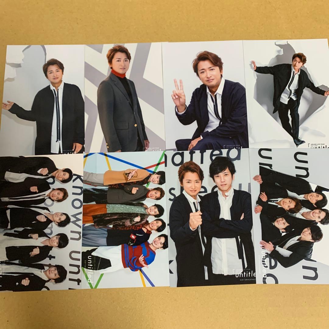 嵐 大野智 公式写真セット①
