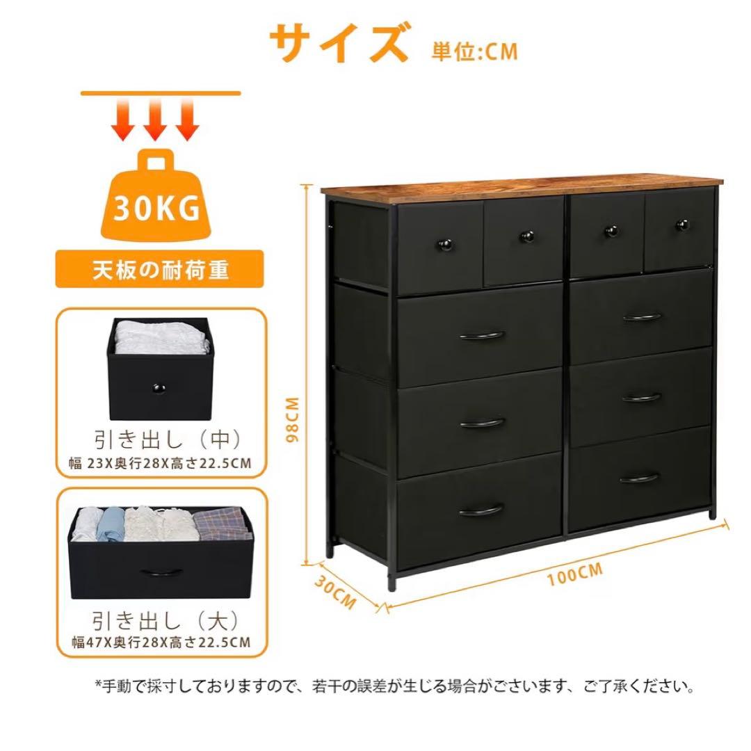 チェスト タンス 収納チェスト リビング 収納 洋服収納 大容量 4段　衣類収納