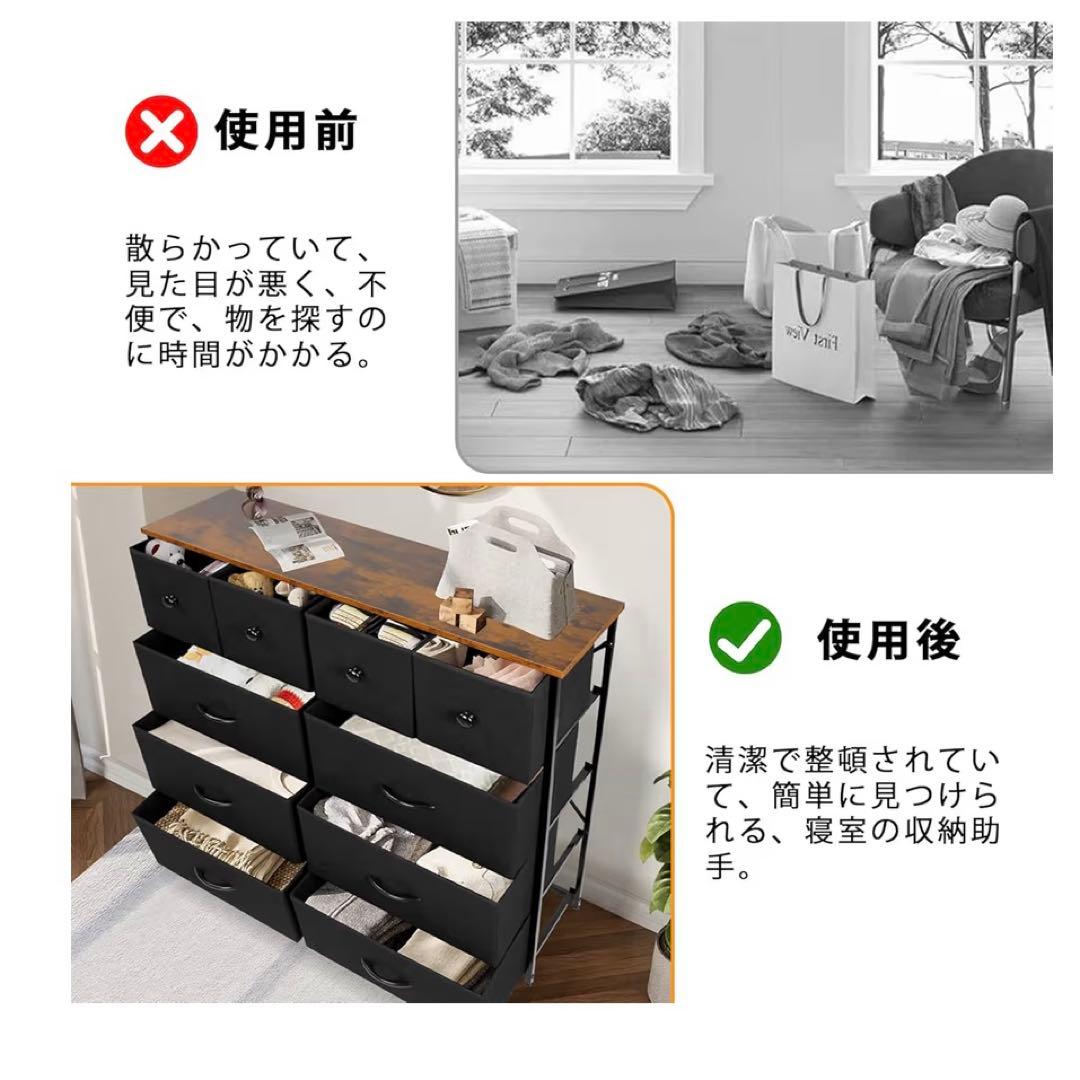チェスト タンス 収納チェスト リビング 収納 洋服収納 大容量 4段　衣類収納