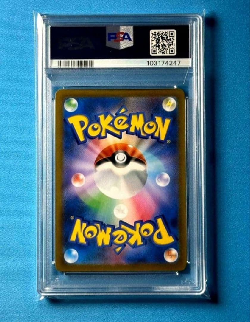 【PSA10】ニンフィアVMAX CSR