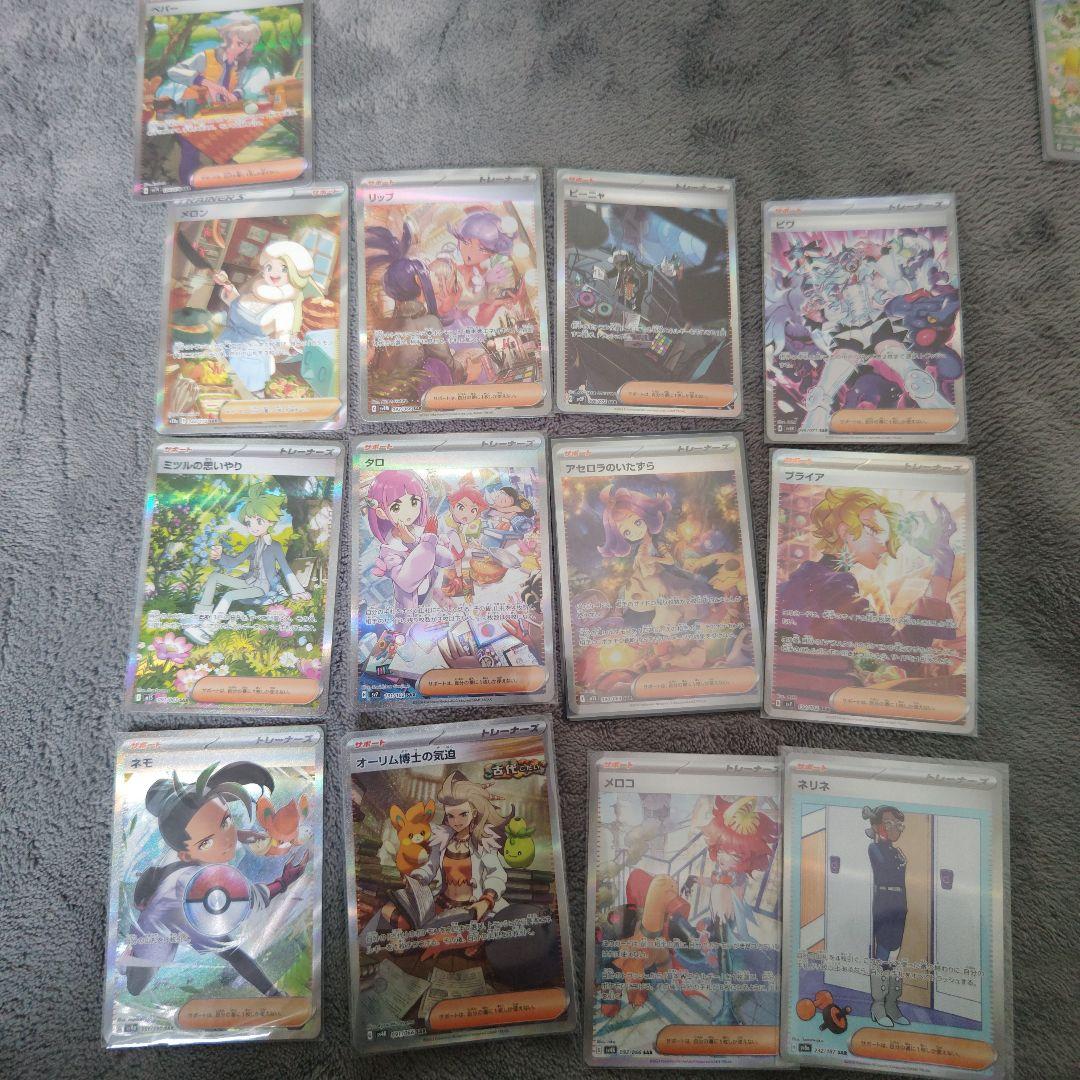 M*F様 ポケモンカード　整理品　引退品　 sar sr ar マスボ プロモあ