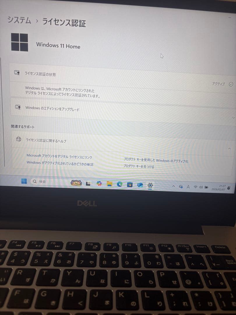 その他ノートPC本体 Inspiron 14 5485 / Ryzen 5 / 8GB / 256GB