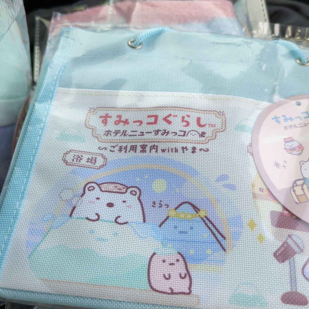 すみっコぐらし ぬいぐるみ＆キーホルダー＆靴下＆ウォールポケットのセット♡