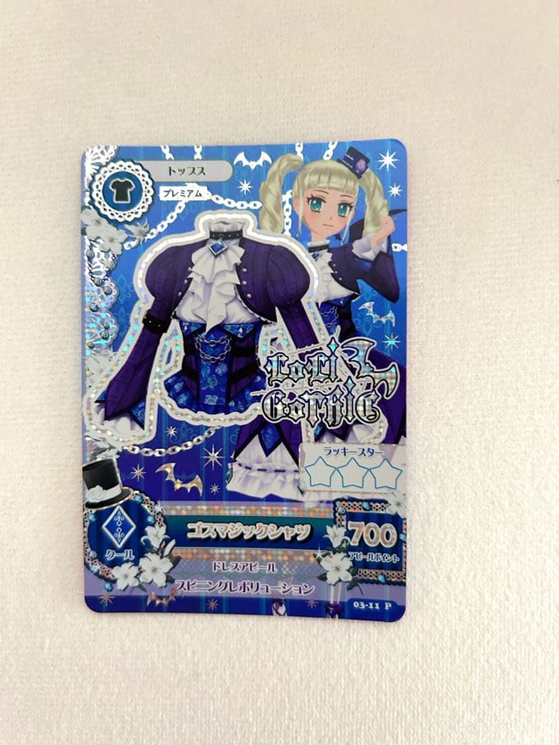 アイカツカード　ゴスマジックコーデ　藤堂ユリカ　プレミアム　ロリゴシック　①
