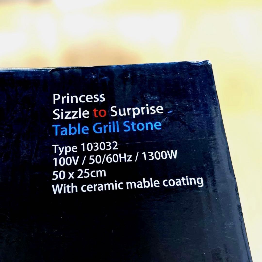 美品♡ PRINCESS TableGrillStone ホットプレート 取説付