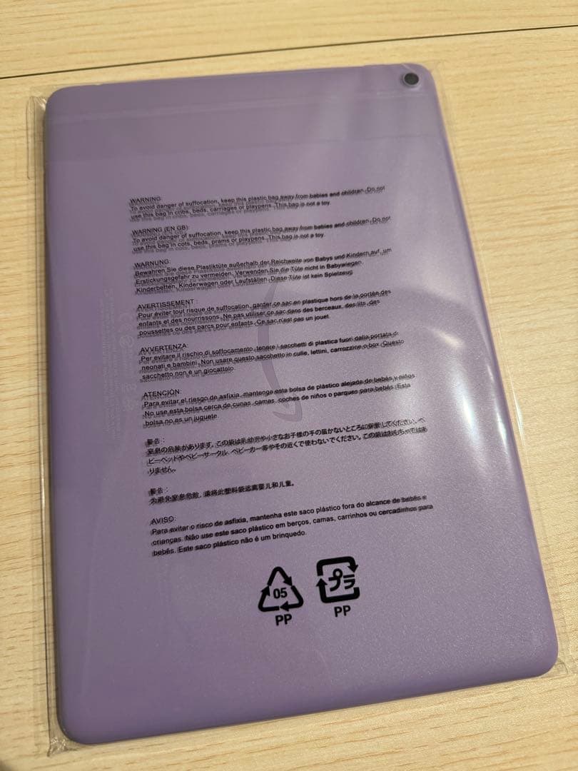 Fire HD 10 タブレット - 32GB パープル