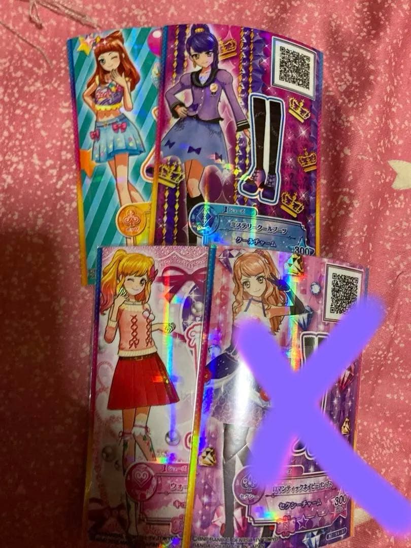 アイカツフレンズ！