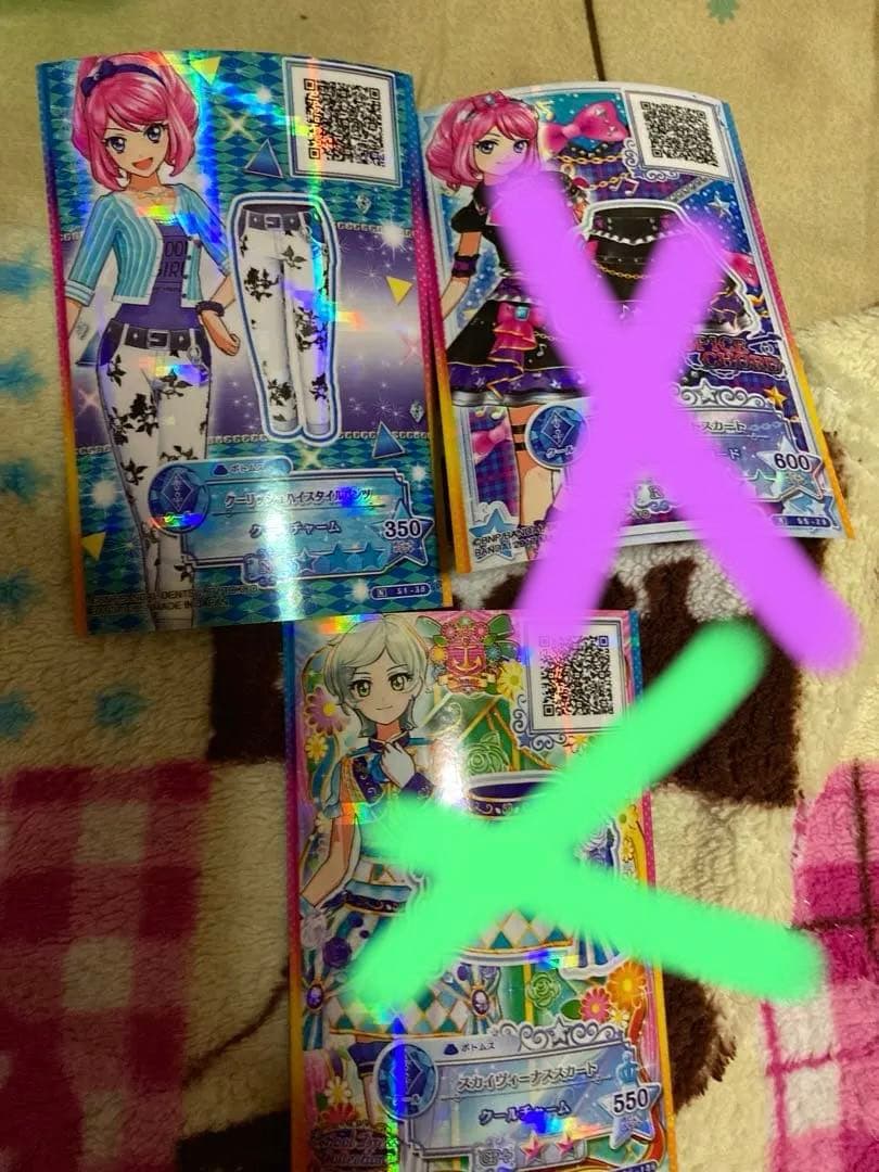 アイカツフレンズ！
