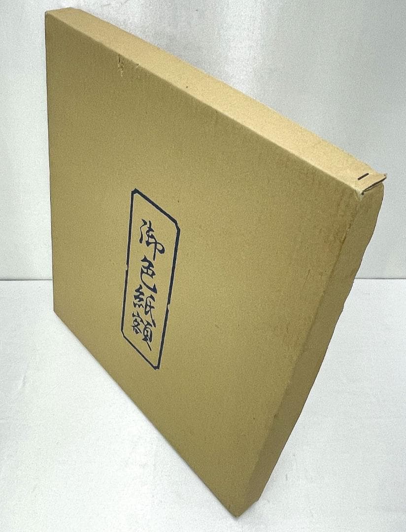 真作保証 鹿毛正三『夏の洞爺湖』油絵 油彩画 1989年 直筆サイン入り 額装