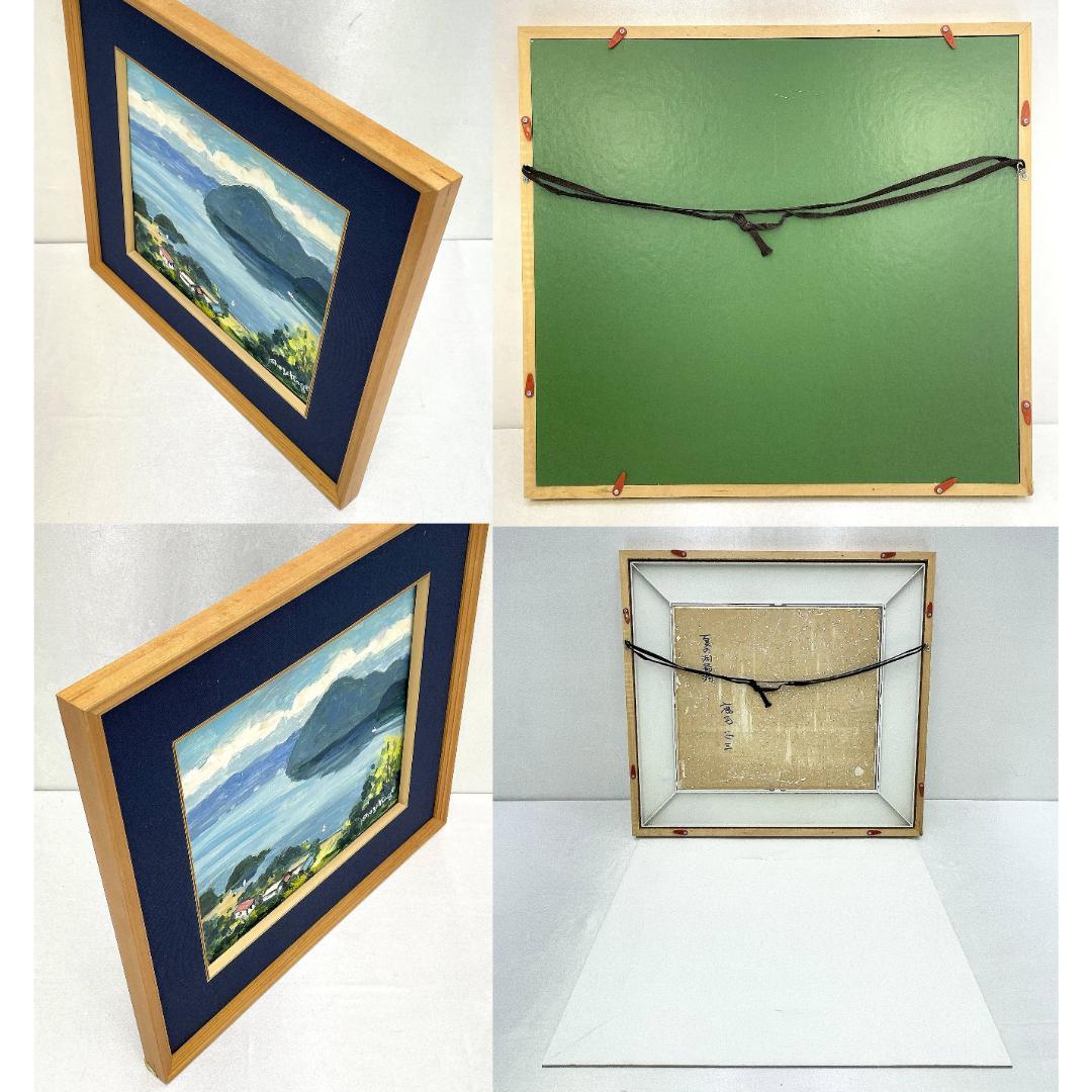 真作保証 鹿毛正三『夏の洞爺湖』油絵 油彩画 1989年 直筆サイン入り 額装