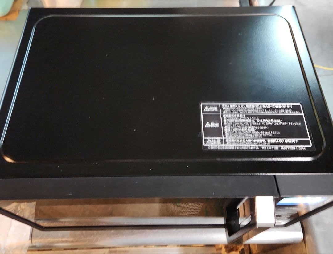 IRIS OHYAMA 電子レンジ22L IMB-F2202-B ブラック
