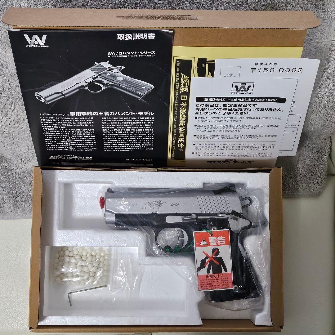 絶版☆ WA 純正HWガスブロ キンバー ウルトラCDP II 中古美品