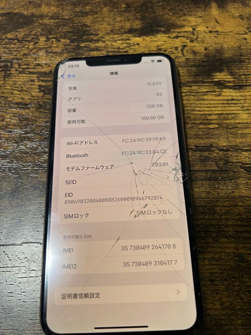 iPhone XS MAX 256G ひび割れあり