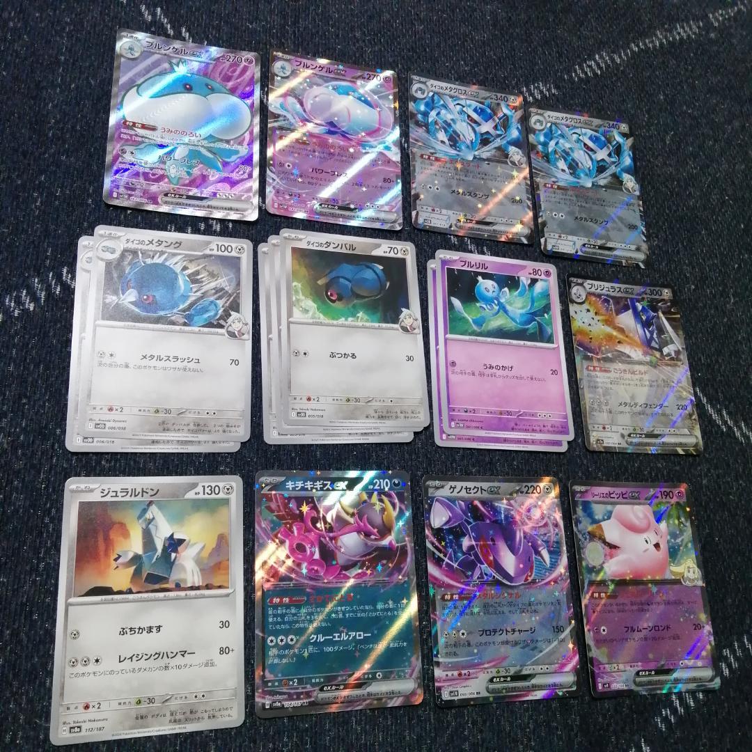 ポケモンカード　デッキ　ダイゴのメタグロスex　デッキ　ゲノセクト[03864]