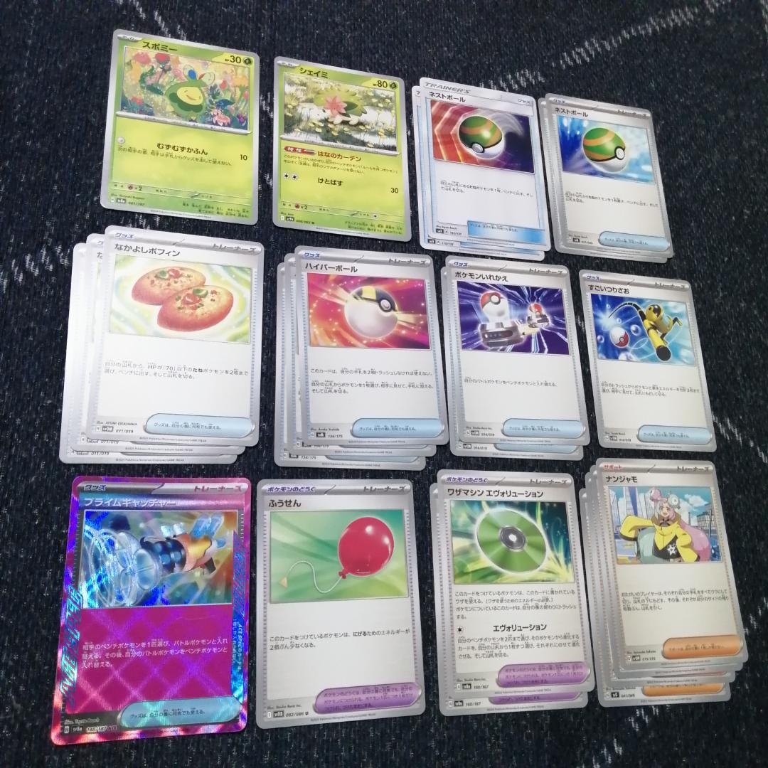 ポケモンカード　デッキ　ダイゴのメタグロスex　デッキ　ゲノセクト[03864]