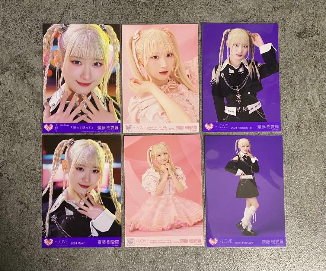 ＝LOVE イコラブ 生写真 齋藤樹愛羅 まとめ売り