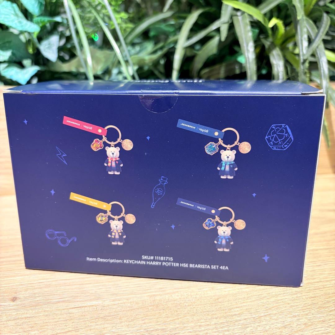 【新品未開封】海外限定 日本未発売 ハリーポッタースターバックス 4セット