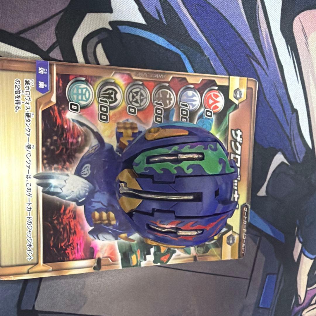 美品　希少　爆丸　滅ホロヴォス