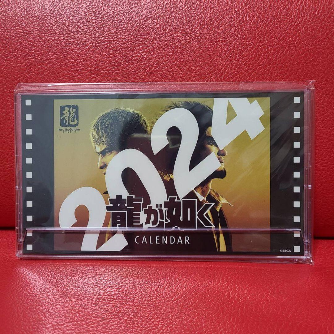 龍が如く グッズ 詰め合わせ