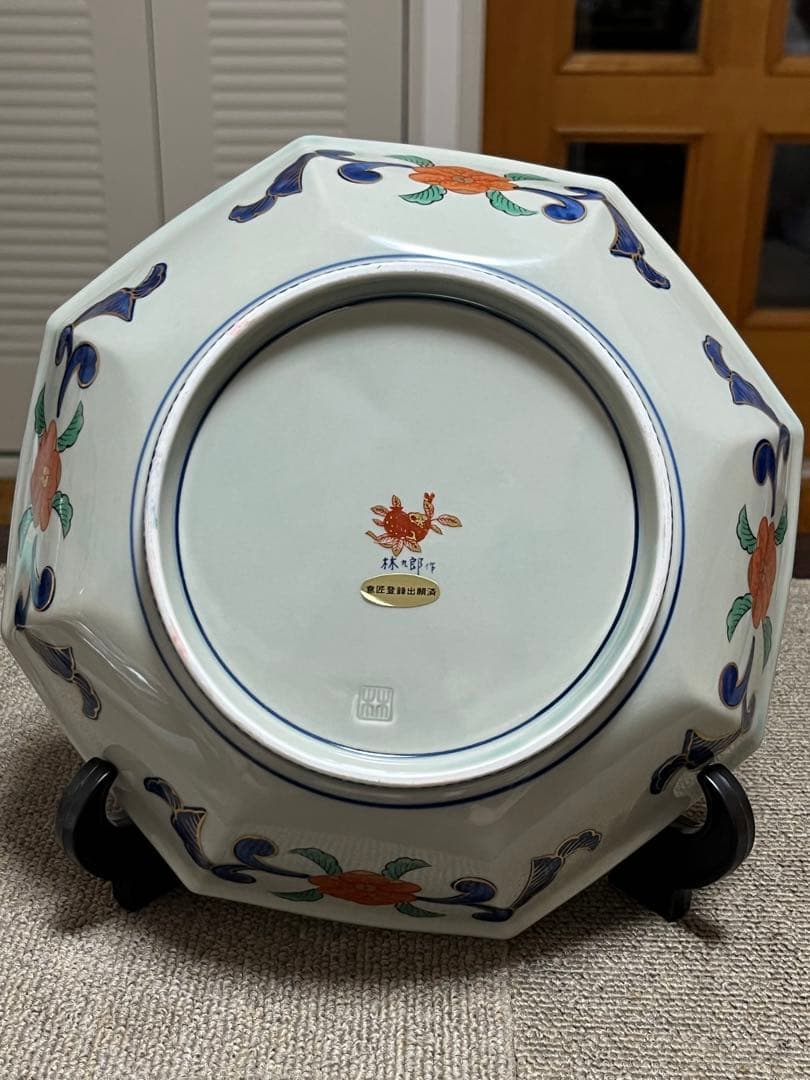 有田焼　林九郎　八角皿　鉢　大鉢皿　金唐草花篭図　八角盛鉢