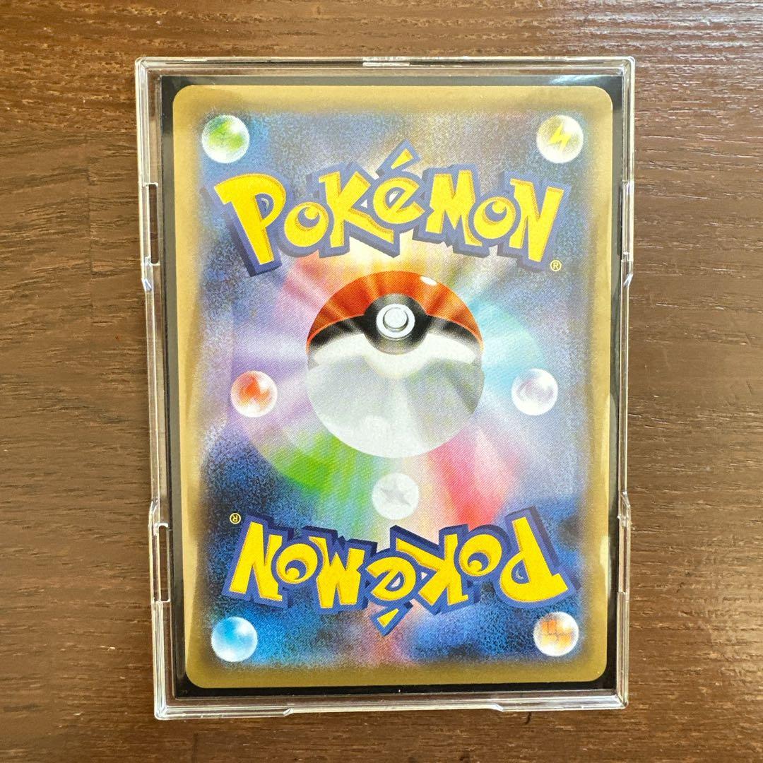 ポケモン　トレーディングカード　マリィ　SR 美品　シャイニースターV