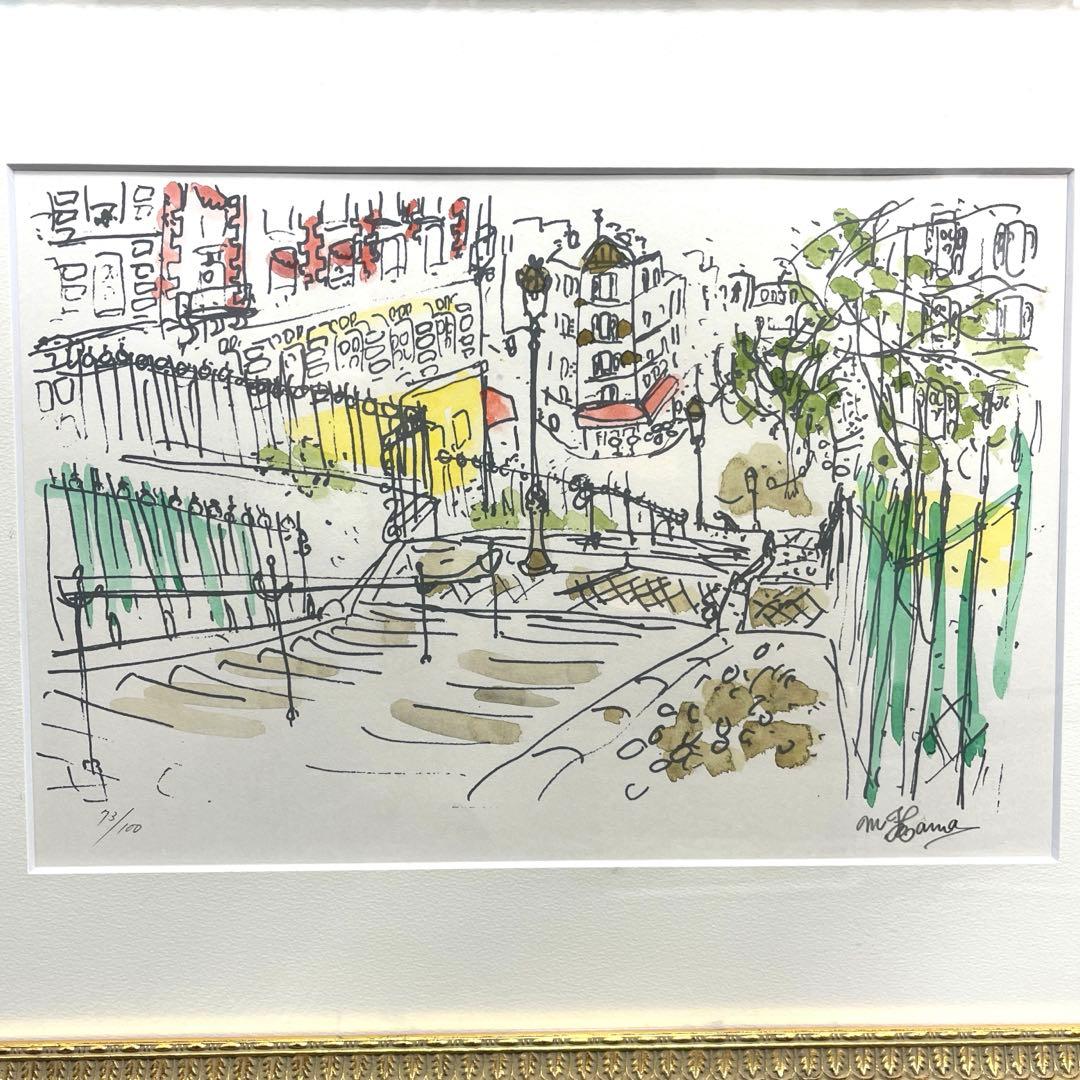 浜征彦 海外風景 「73/100」フランス パリ 風景画 水彩画