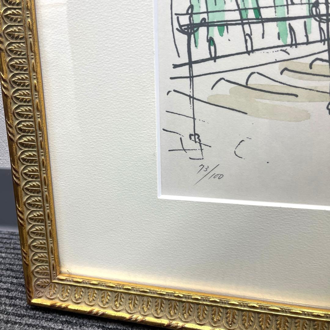 浜征彦 海外風景 「73/100」フランス パリ 風景画 水彩画